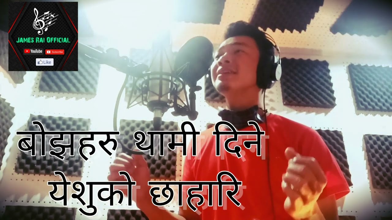 बीसाउने चौतारी Recording Time in Octave Studio Namchi South Sikkim.
