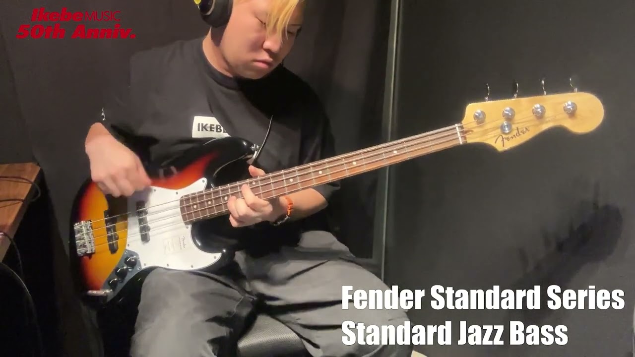 【Ikebe B-Sound Check】Fender Standard Series Standard Jazz Bass【試奏動画】