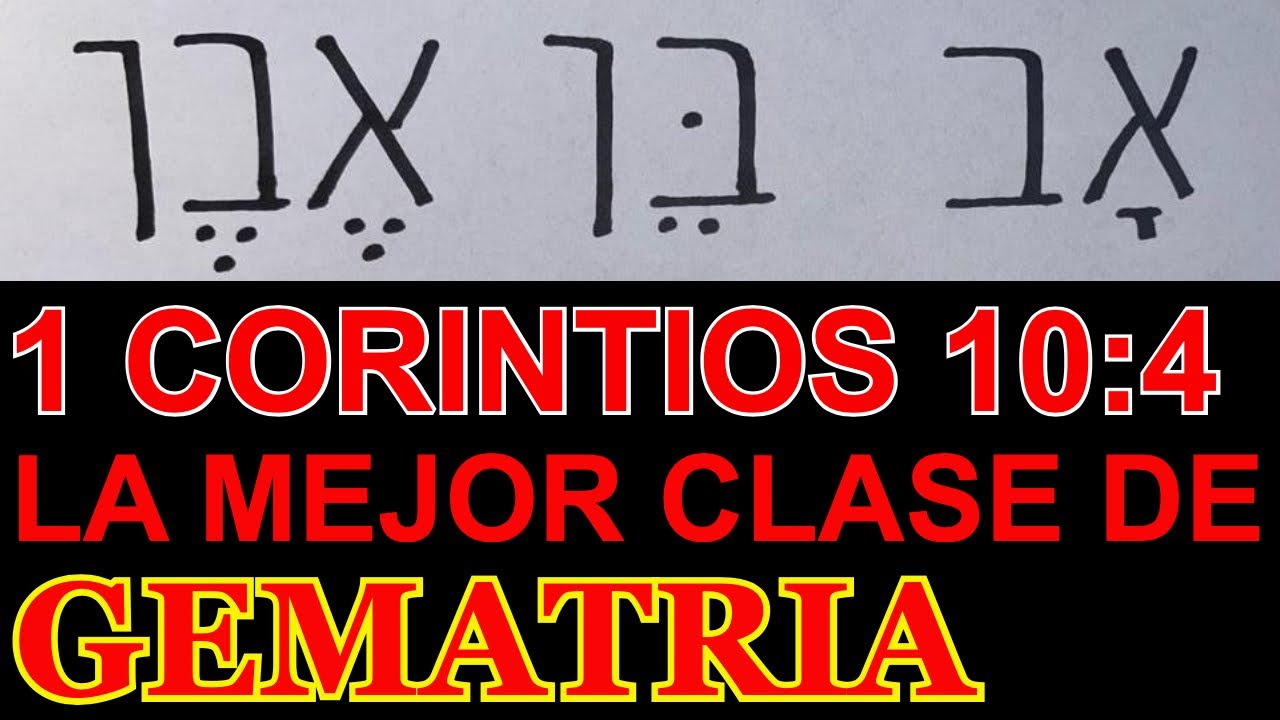 ESTUDIO DE GEMATRIA DE LA PALABRA ROCA. PADRE E HIJO EN HEBREO EBEN, AB Y BEN