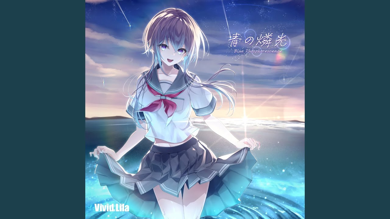 純然輝度 (feat. nayuta)