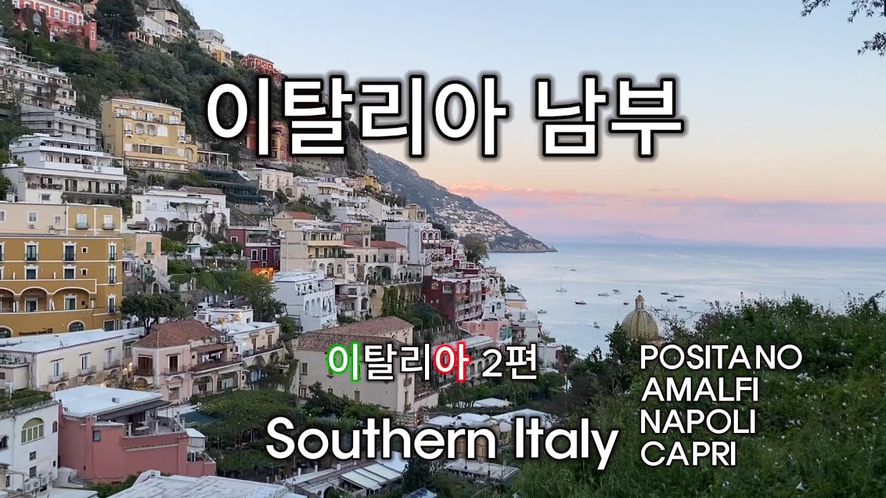 이탈리아 가시면 꼭 가세요!