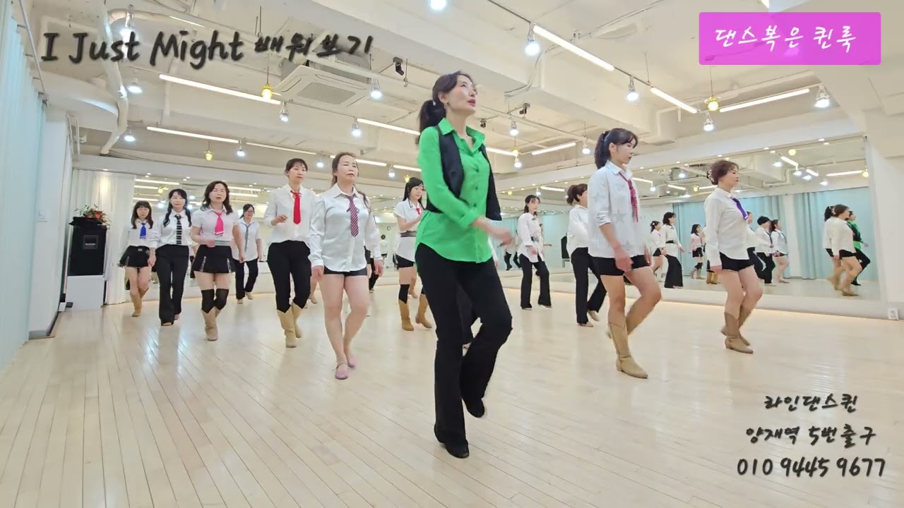 [Учебное пособие] Урок по линейным танцам I Just Might | Видеоурок по линейным танцам I Just Migh...