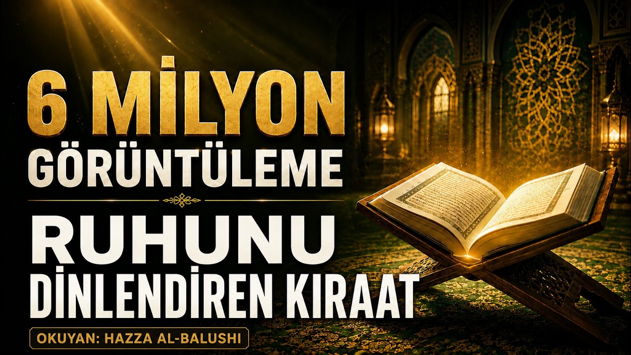 Kuran-ı Kerim Dinle - Ruhunuzu dinlendirecek Kıraat! - Hazza Al-Balushi -  القارئ   هزاع البلوشي