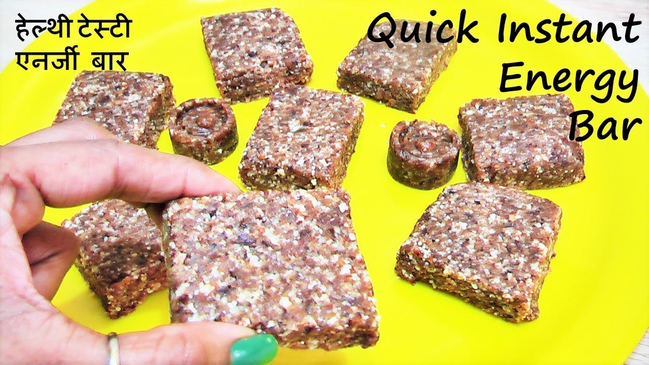 ठंडी में मीठा खाने का मन हो तो बनाये बिना चीनी बिना घी हेल्थी और टेस्टी एनर्जी बार-Quick Energy Bar
