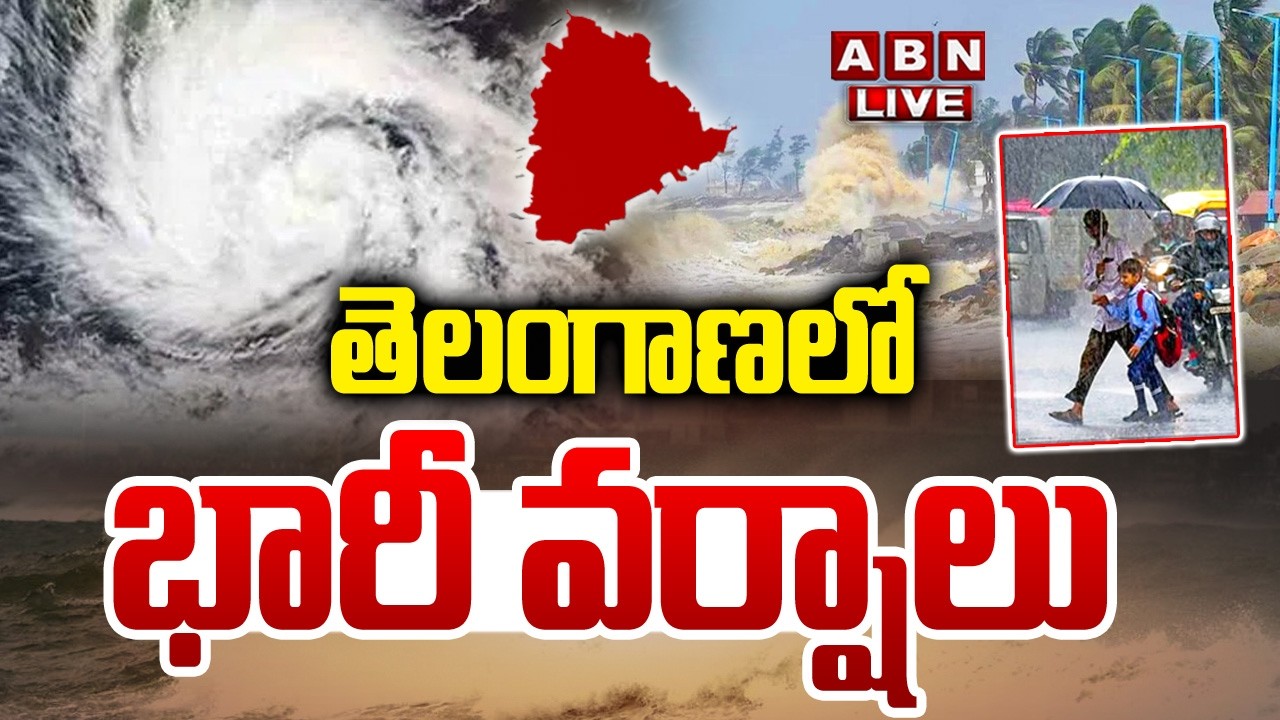 🔴LIVE :  తెలంగాణలో భారీ వర్షాలు | Heavy Rains Alert In Telangana | Wether Updates | ABN Digital