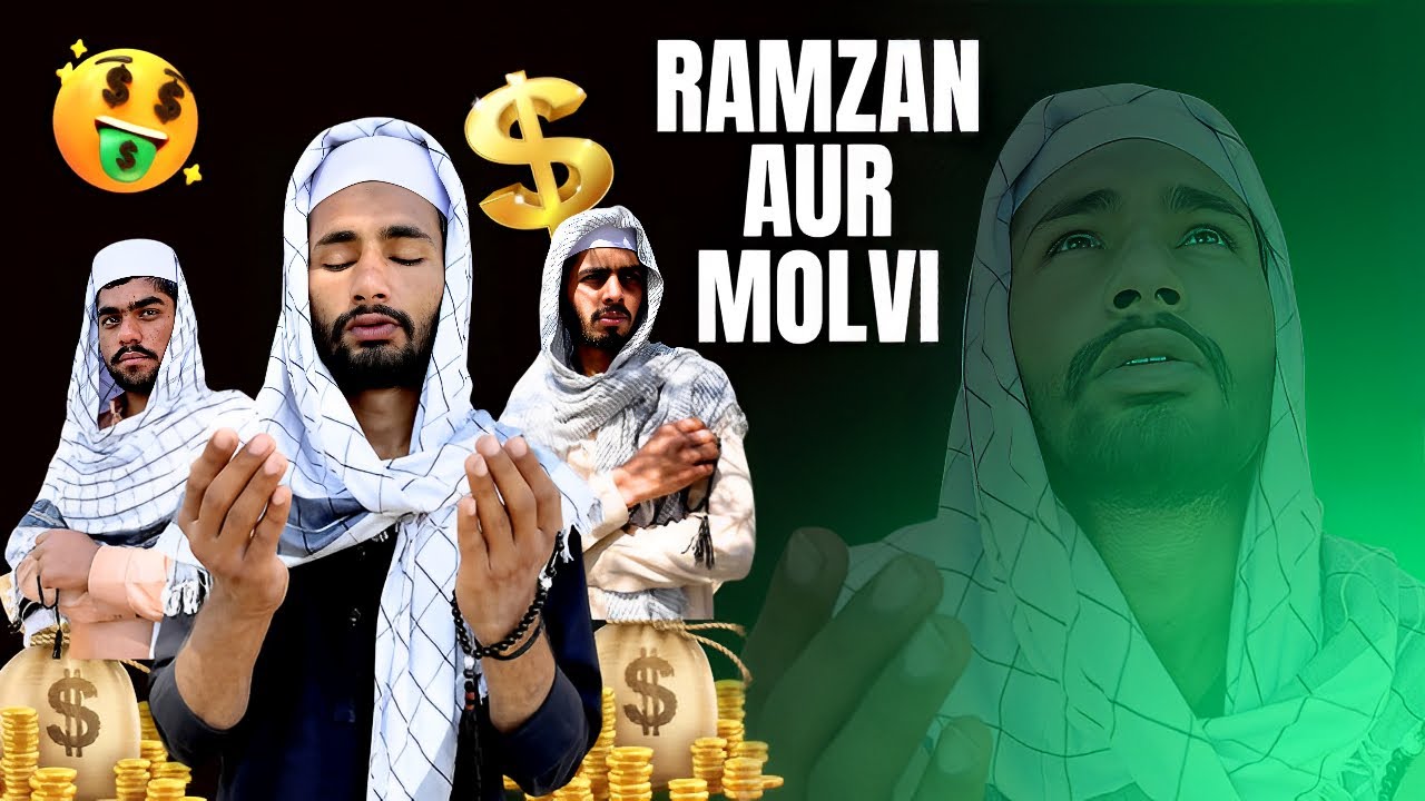 Ramzan Mubarak 😀||Deen ki dawat ||funny memes in Ramzan 😂|people in Ramzan