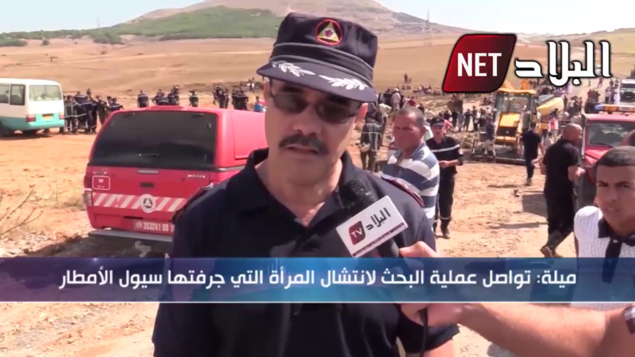 ميلة: وفاة شخص والبحث عن إمرأة جرفتها سيول الأمطار بوادي العثمانية