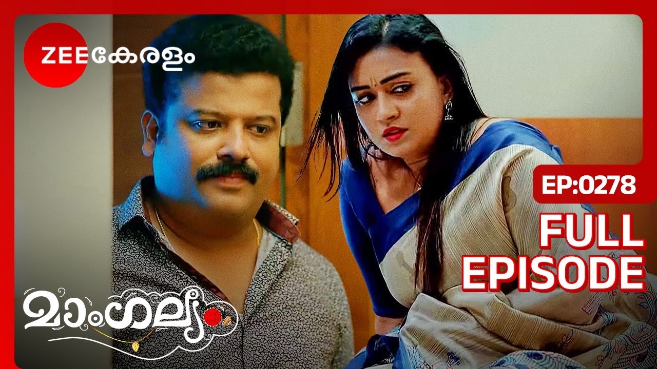 നന്ദനെ ഇനി ഒന്നും ചെയ്യാൻ സാധിക്കില്ല - Mangalyam | Full Ep  278 | Archana, Sachi | Zee Keralam