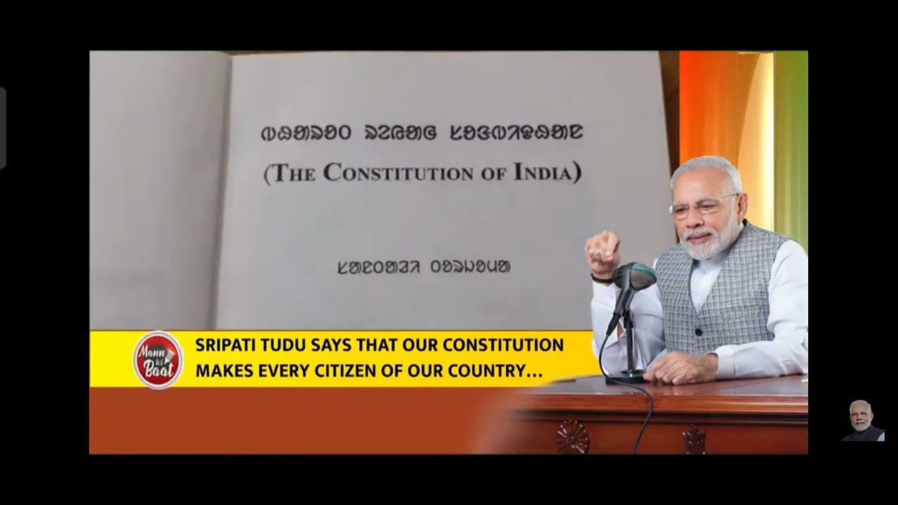 Sidho-Kanho-Birsha University, Purulia, West Bengal... #SKBU  #pmmodi #purulia