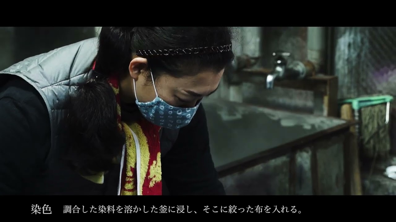 あいちの伝統的工芸品(有松・鳴海絞)