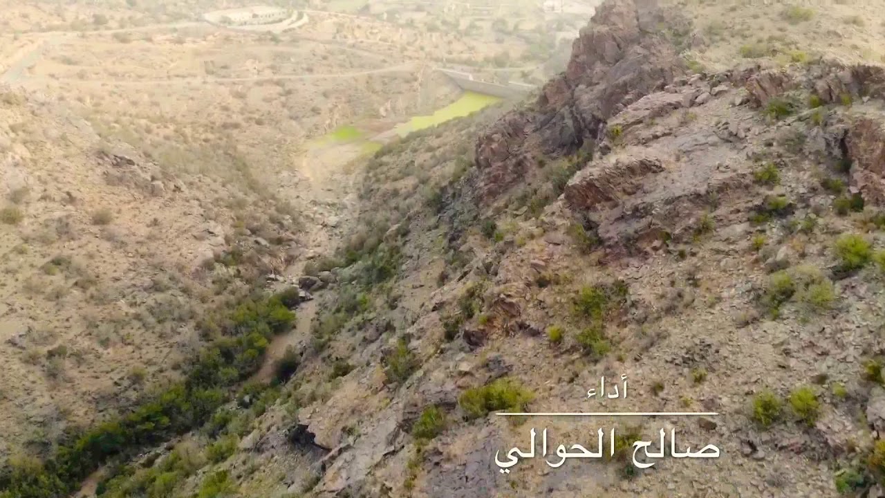 قرية الحراء بمحافظة ميسان بني الحارث Alhara - Misan - Saudi Arabia