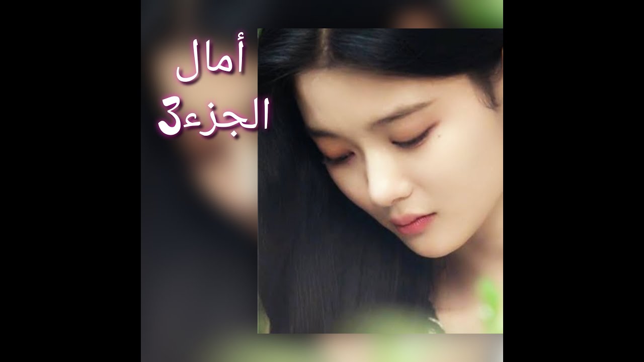 جا شيخي وبابا قالي رجعي😞تهمني بالخيانة وحرمني من الأولاد عيطت لماما وقلتها يجو ولا نقتل روحي 💔💔
