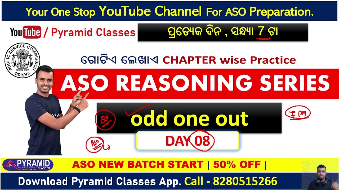 Aso Reasoning | opsc aso Reasoning | Odd one out | Reasoning in odia | aso syllabus 2022 | Day 08