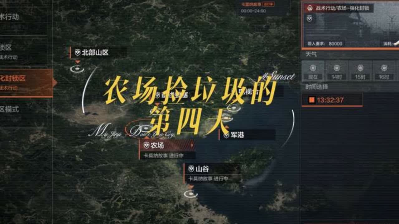#暗区突围 #沉浸式体验 今天差点迷失了