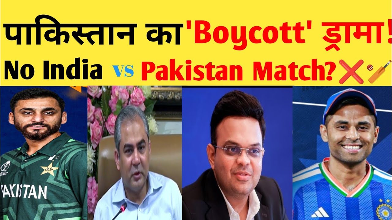 पाकिस्तान ने बांग्लादेश को धोखा दिया! T20 World Cup 2026 #cricket #cricketnews #hindinews #news 