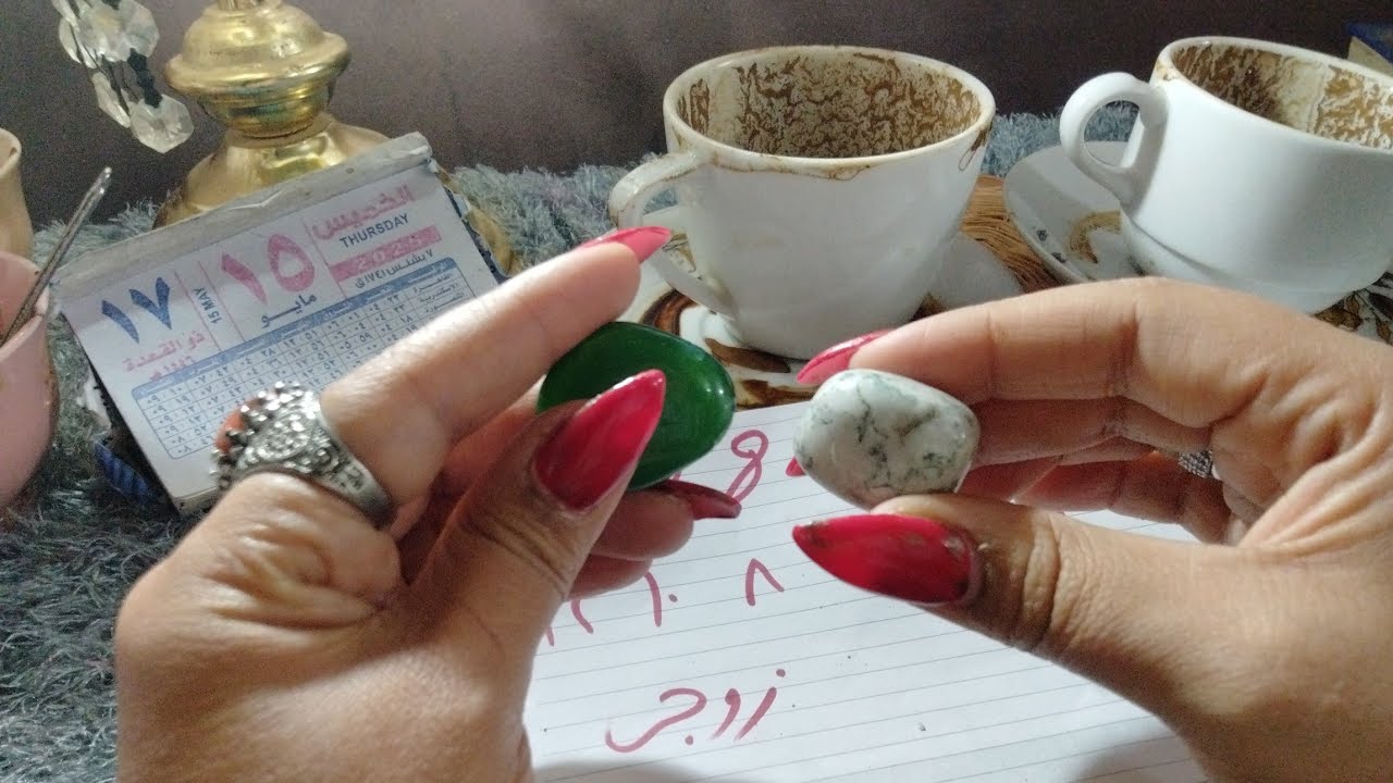 يلا انوي✍️ شوف حياتي فين رايحه ومع مين تتلاقي اعرف خير من شرك ومن حولك شكلهم اسمهم ظاهر في فنجانك😵‍💫