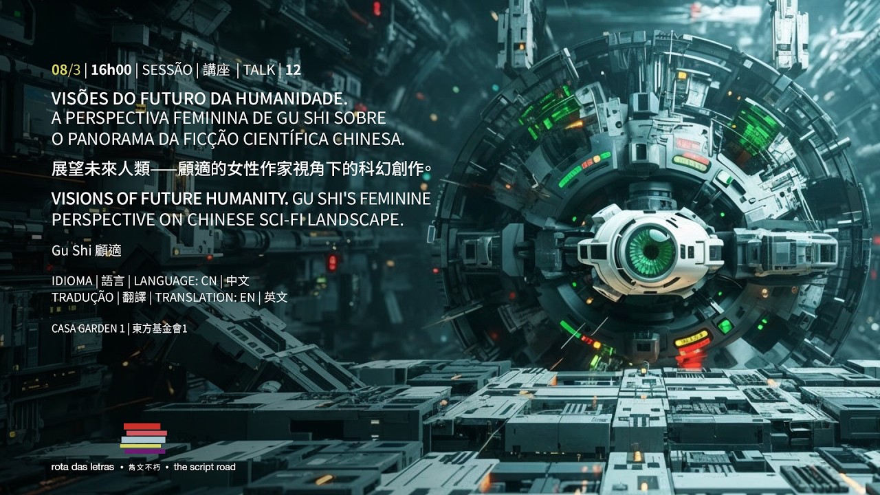 Visions of Future Humanity. Gu Shi's Feminine Perspective on Chinese Sci-Fi Landscape.