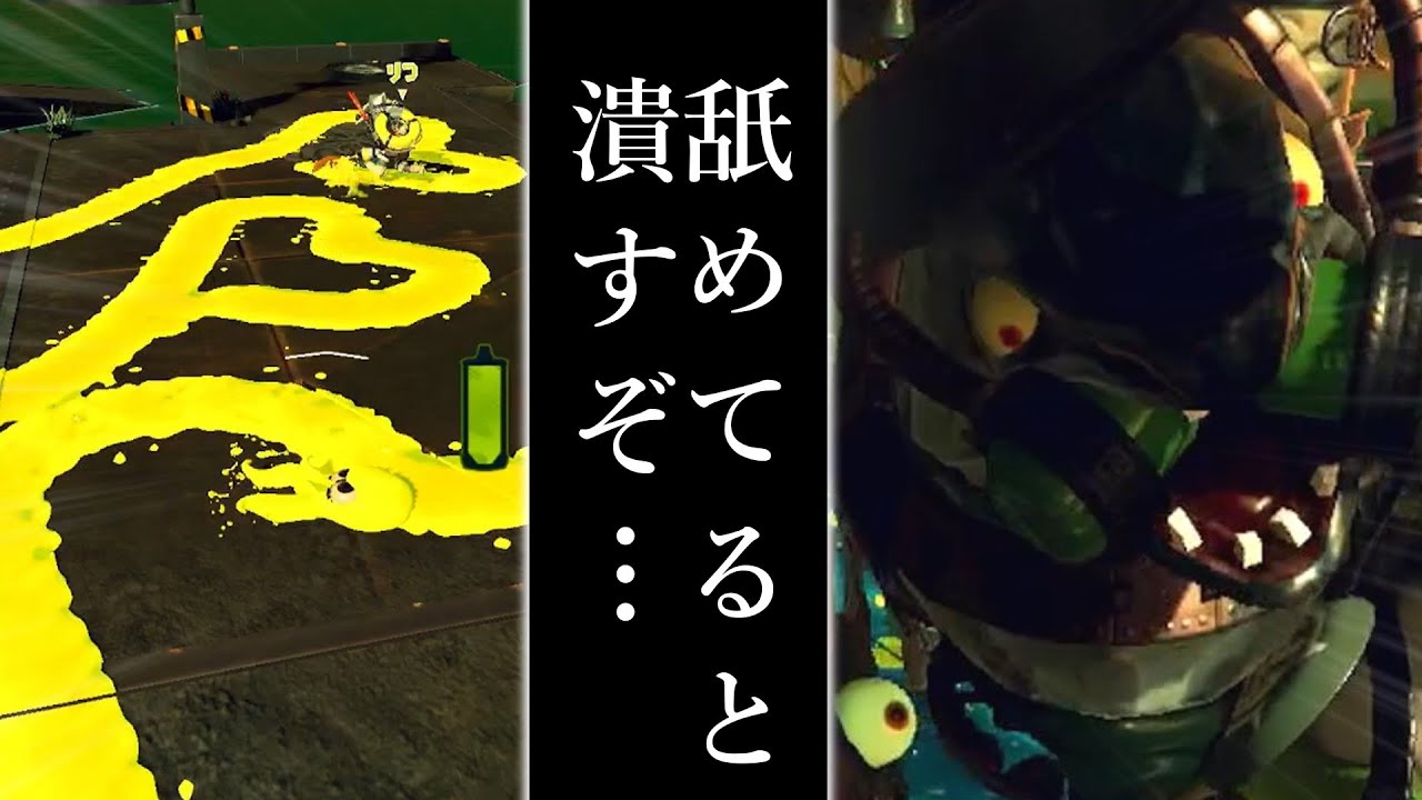 オールパブロサーモンラン　すじこジャンクション跡編【スプラトゥーン3】