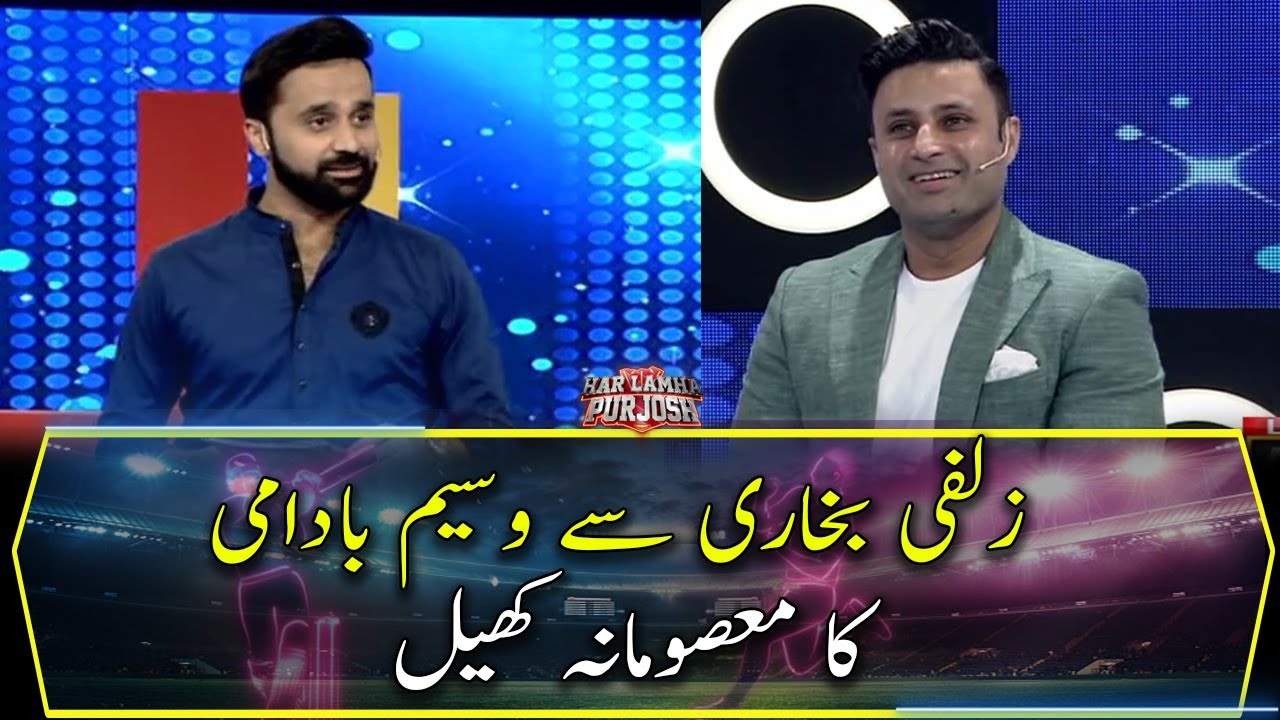 Waseem Badami's 