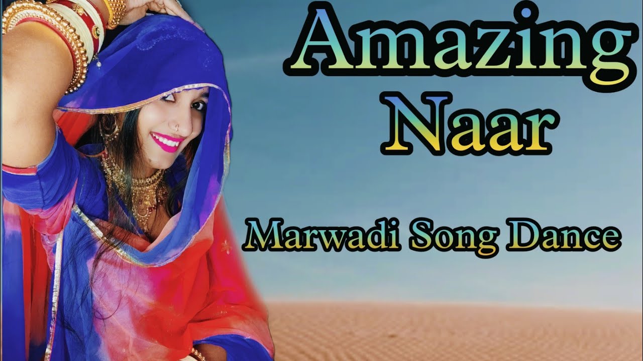 Amazing Naar |  Dance Video | Ashoka Bishnoi Ft Laxita Joshi | Sundar Bishnoi | Marwadi Dance Video