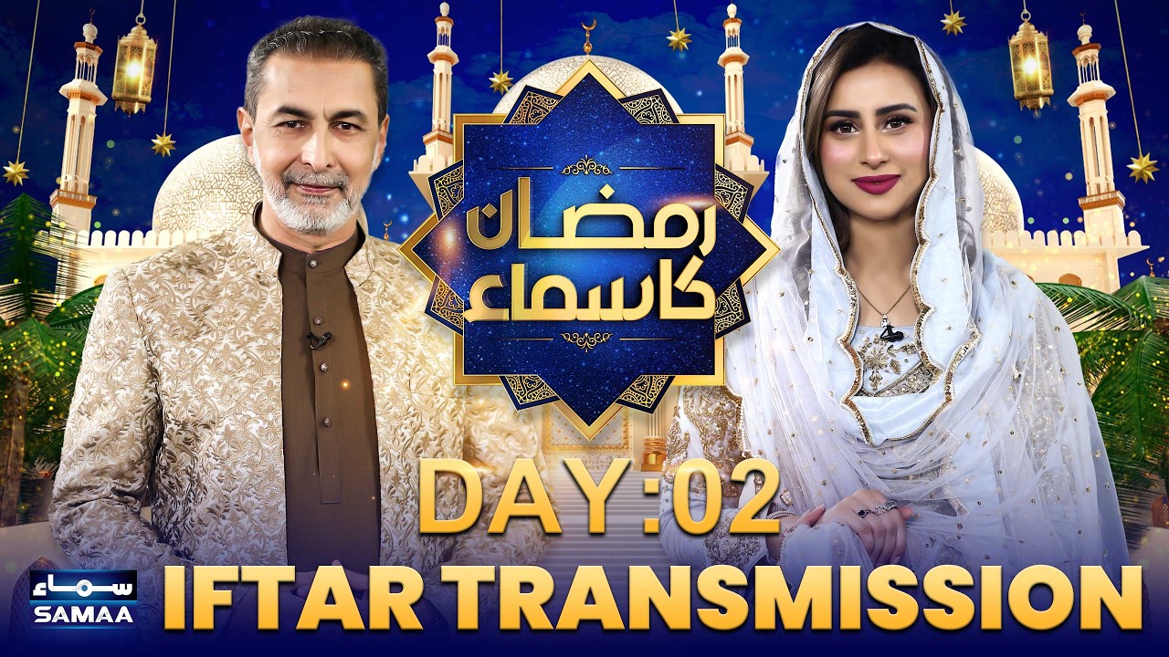 Ramzan Ka Samaa 2026🌙 | Special Iftar Transmission | Day 02 | Madeha Naqvi | Muhammad Zubair Ahmad