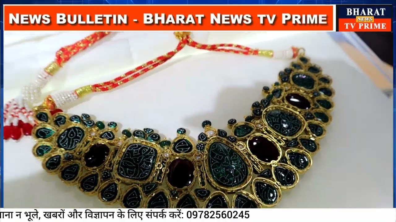 Kothari Jewels, Bikaner showcased their collection at JAS 2026 | Bharat News TV Prime