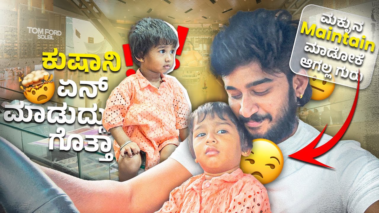 Kushaani jote dating || #varunaradya @VarunAradya31
