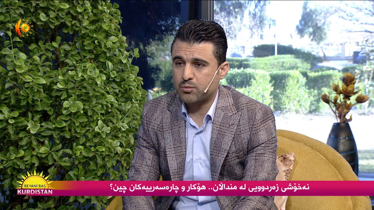 نەخۆشی زەردووی لە منداڵان .. هۆکار و چارەیەرییەکان چین؟ 2021-1-5