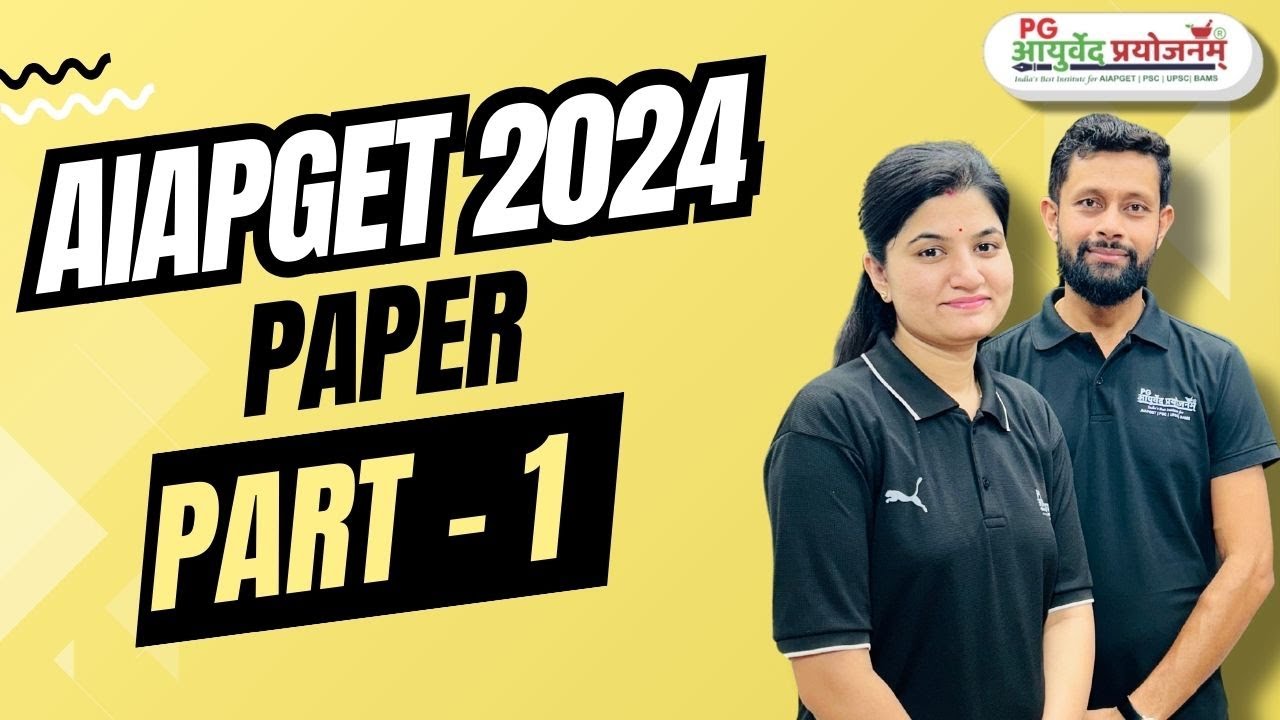 AIAPGET 2024 Paper, Part - 1