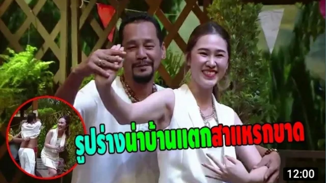 ชิงร้อยฉากฮาๆ