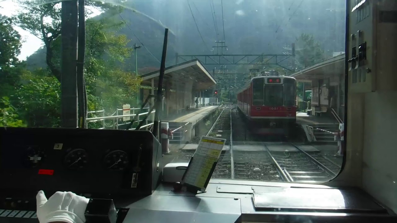 Hakone Tozan Railway: Gora to Hakone Yumoto (Part 1)