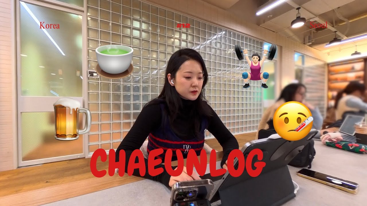 나홀로 성수에서 작업하기 좋은 카페 │ 무화화 · 에어드랍 커피 · 29cm home · A형 독감 [채운 로그 EP 12]