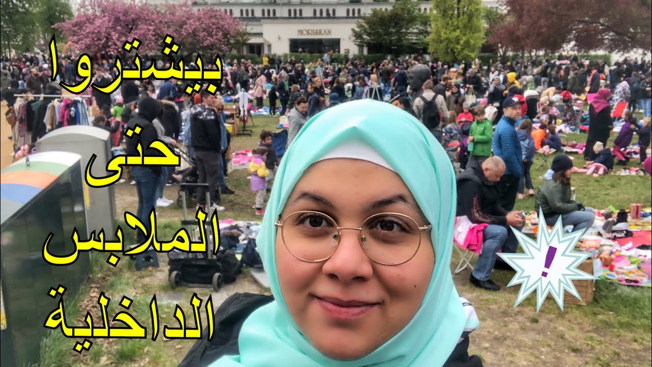 سوق المستعمل في السويد .. معلومات صادمة من عالم غريب