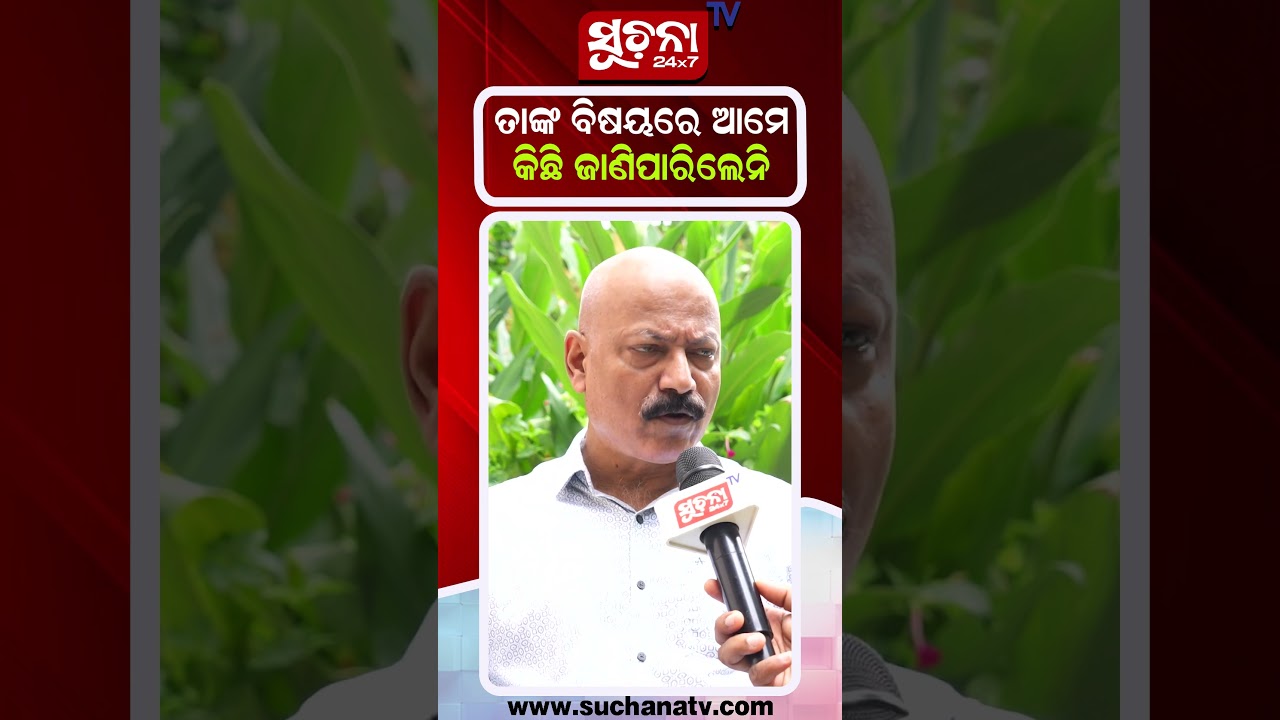 ଅଗଷ୍ଟ ୨୦୨୧ରେ ବି ବଙ୍ଗପସାଗରରେ ଏକ ଜାହାଜ ବୁଡ଼ିଥିଲା || Bay of Bengal Ship Sinking || Ship Incident ||