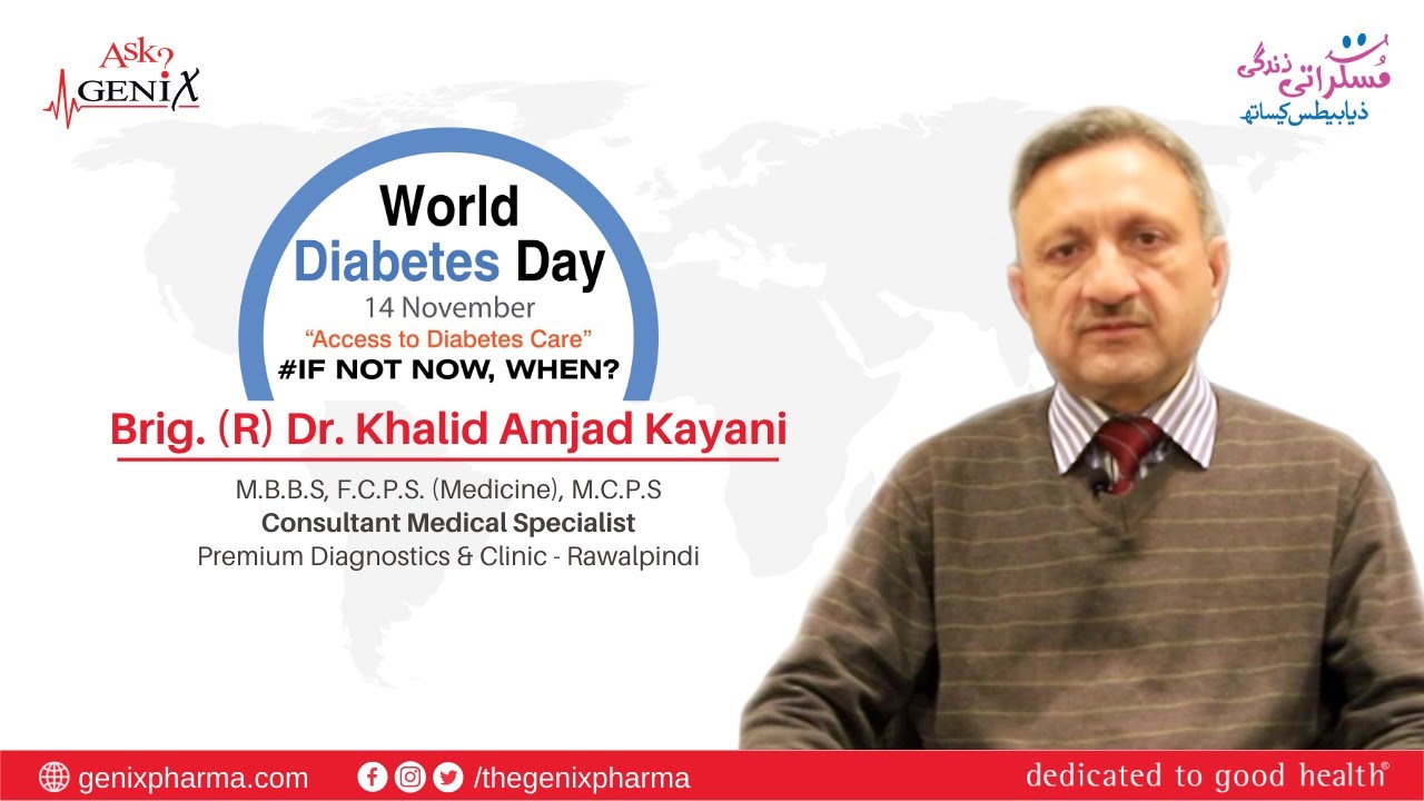 Brig. (R) Dr. Khalid Amjad Kayani | World Diabetes Day 2021!