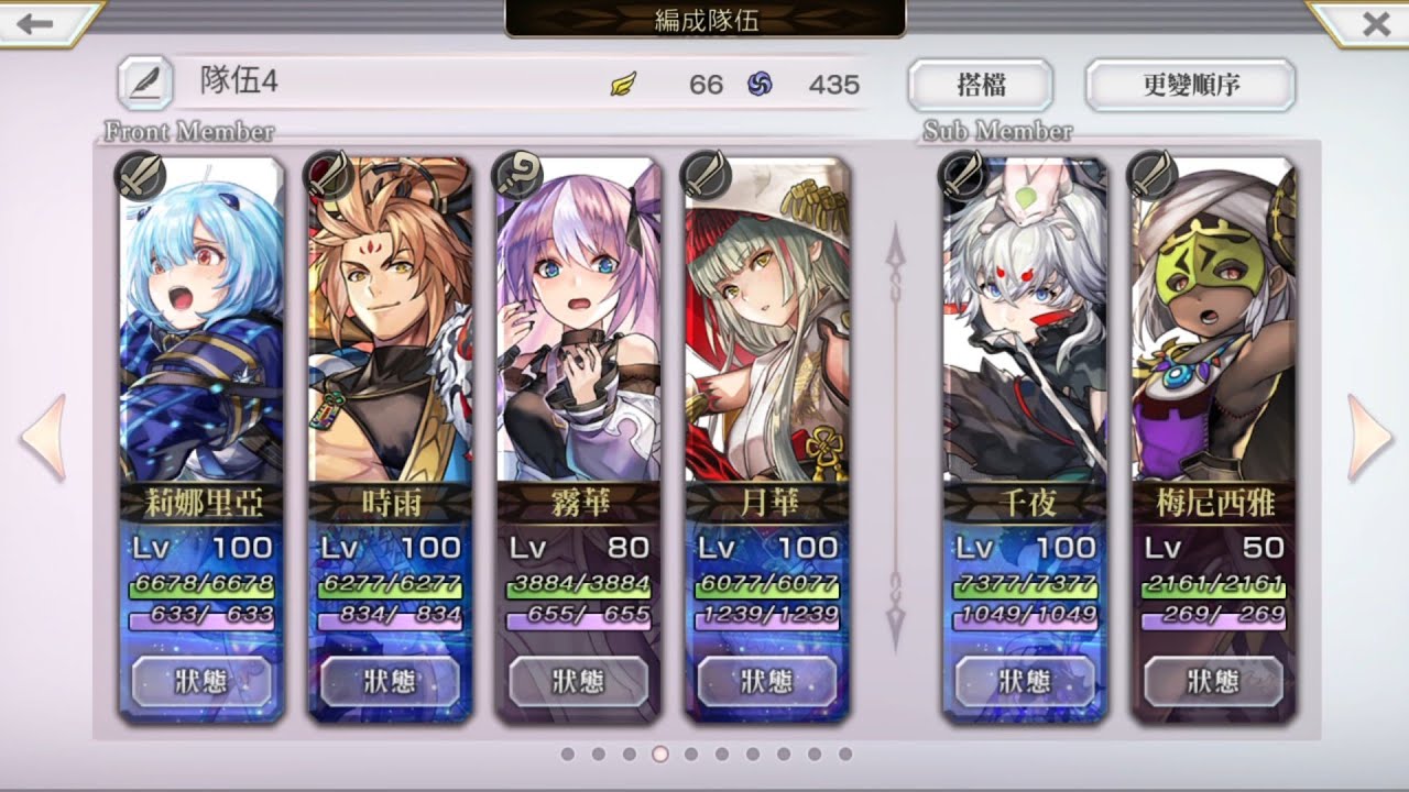 FF9協奏隱王 奧茲瑪 9T ES時雨覺醒月華隊  時空貓 穿越時空的貓 another eden