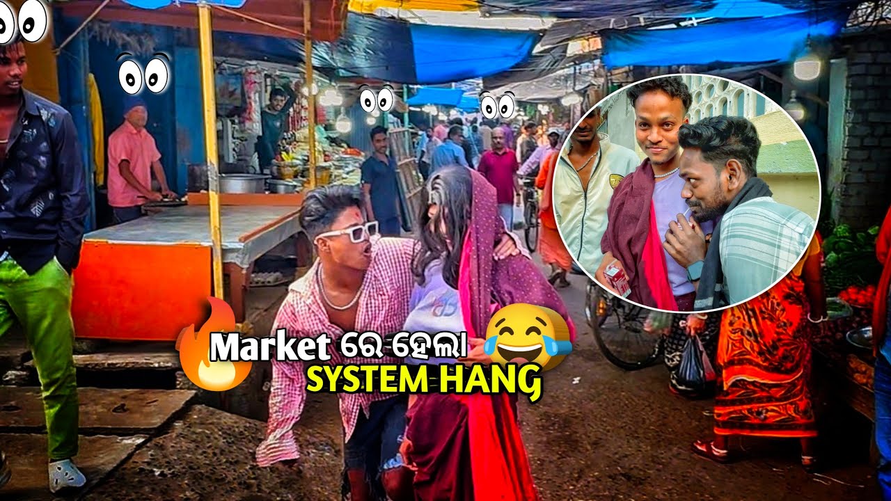 Market 😎 Ree 🥵 System 🤪 Hang 🤙