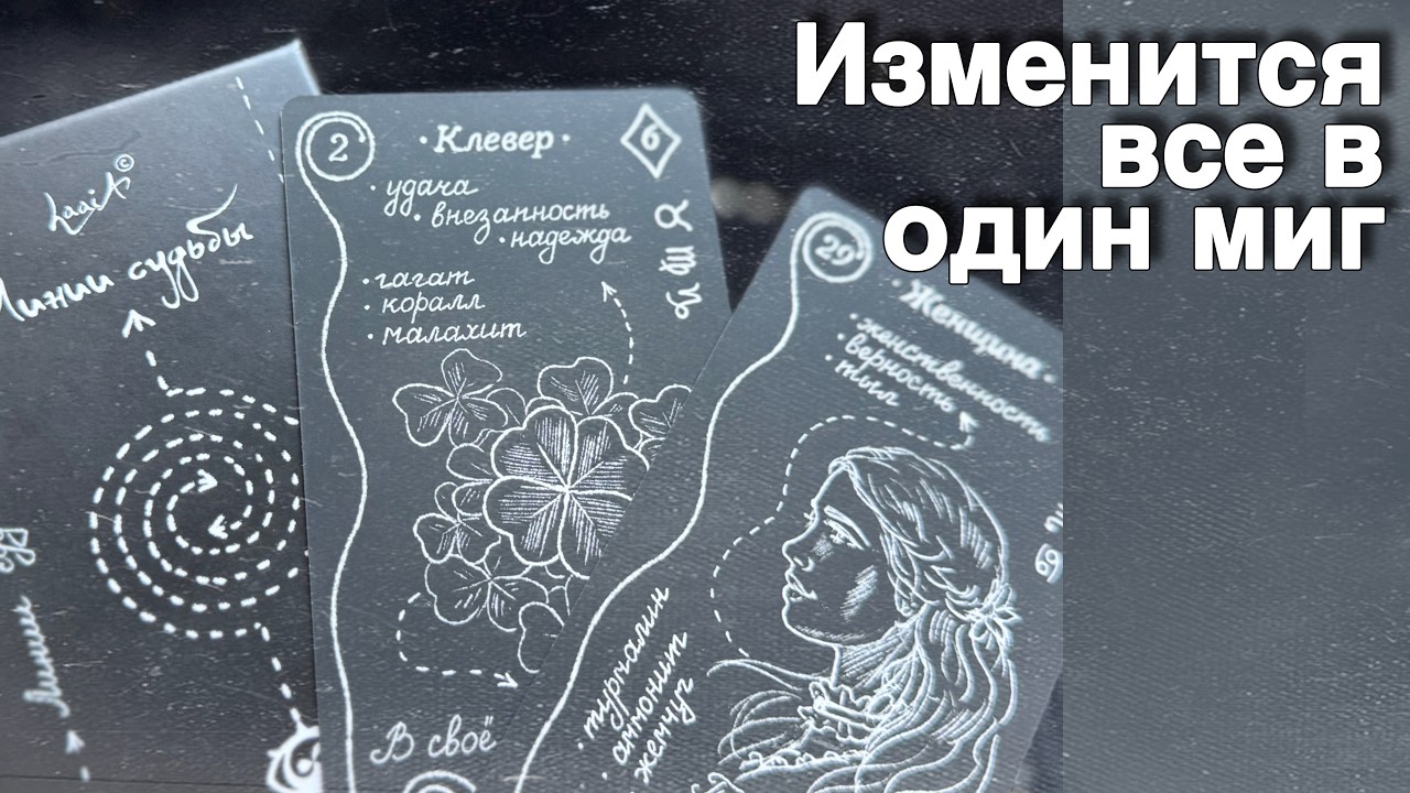 ⁉️ Что Случится Нежданно-Негаданно...🌷💖♣️ с Ниной