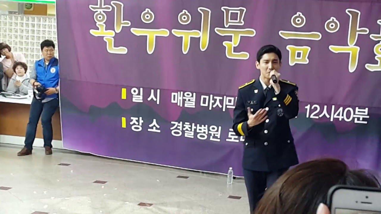 160329 TVXQ CHANGMIN - HA HA HA SONG- NATIONAL POLICE HOSPITAL
