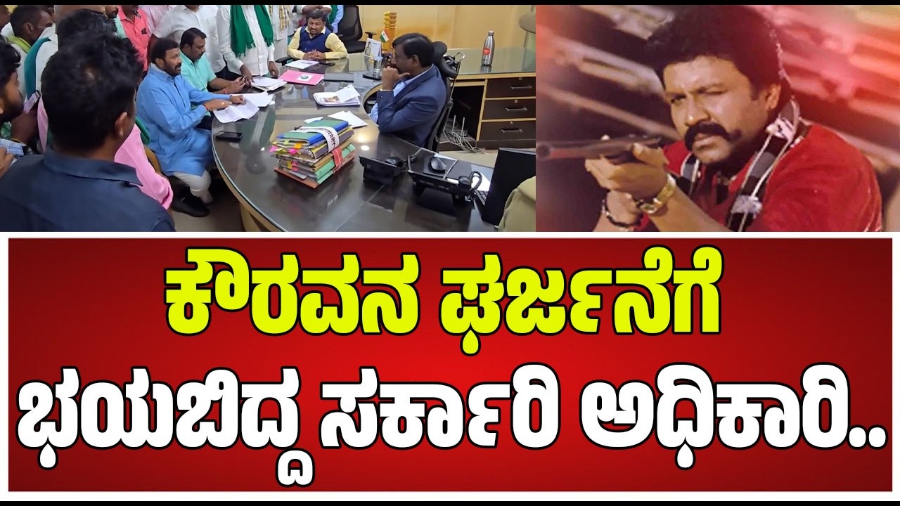 BC Patil on BJP Meeting: ವಿಜಯೇಂದ್ರ ನೇತೃತ್ವದಲ್ಲಿ ಸಭೆ ಬಳಿಕ BC ಪಾಟೀಲ್ ರಿಯಾಕ್ಷನ್ #pratidhvani
