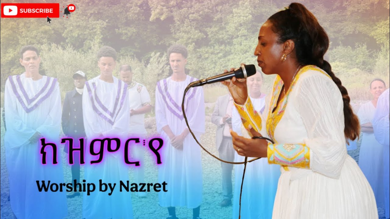 Worship by Nazret || Rehoboth Church