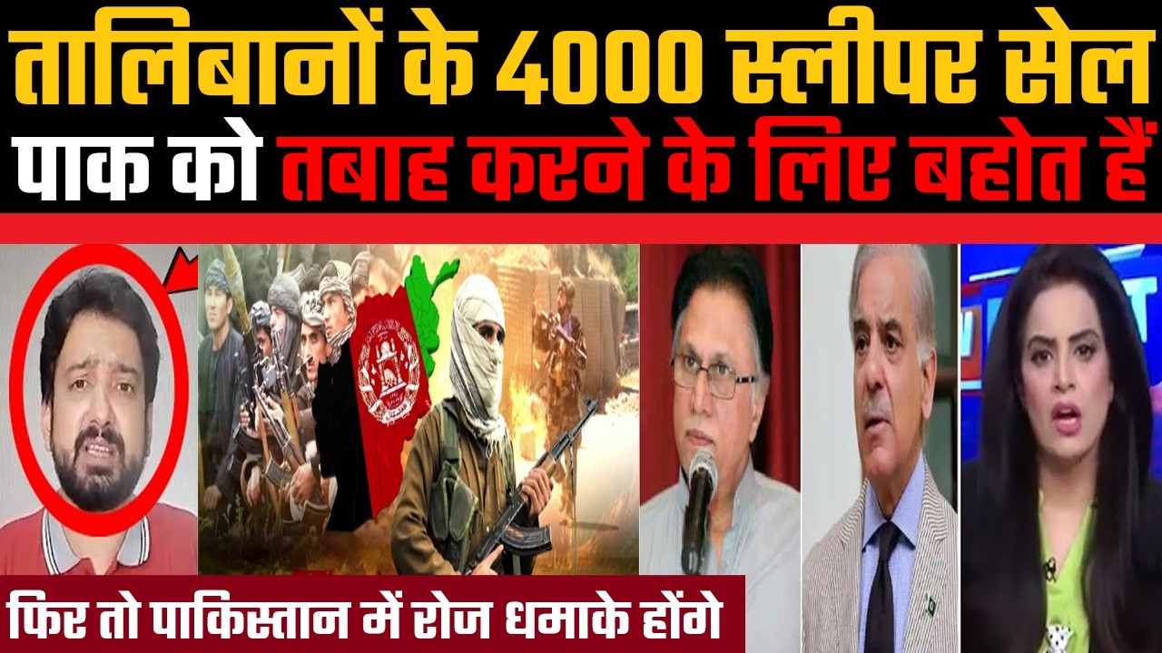 Talib@no ke 4000 kand karne vale taiyar hain, Pakistan dahal sakta hain