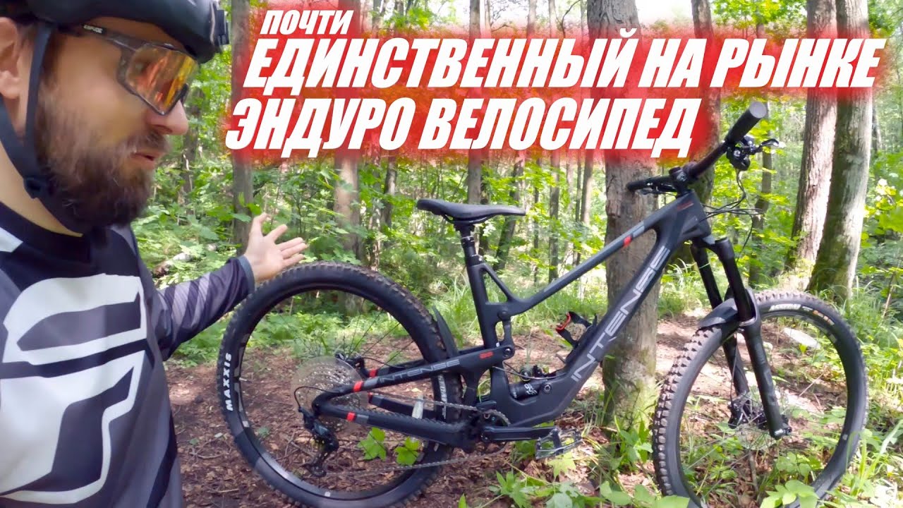 Intense Tracer 29 Expert 2024 - Карбоновый Эндуро байк на DVO