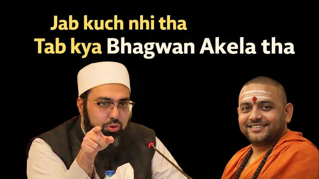 Jab kuch nhi Tha Tab kya Bhagwan Akela tha? || Mufti Yasir Nadeem Alwajidi #viral 
