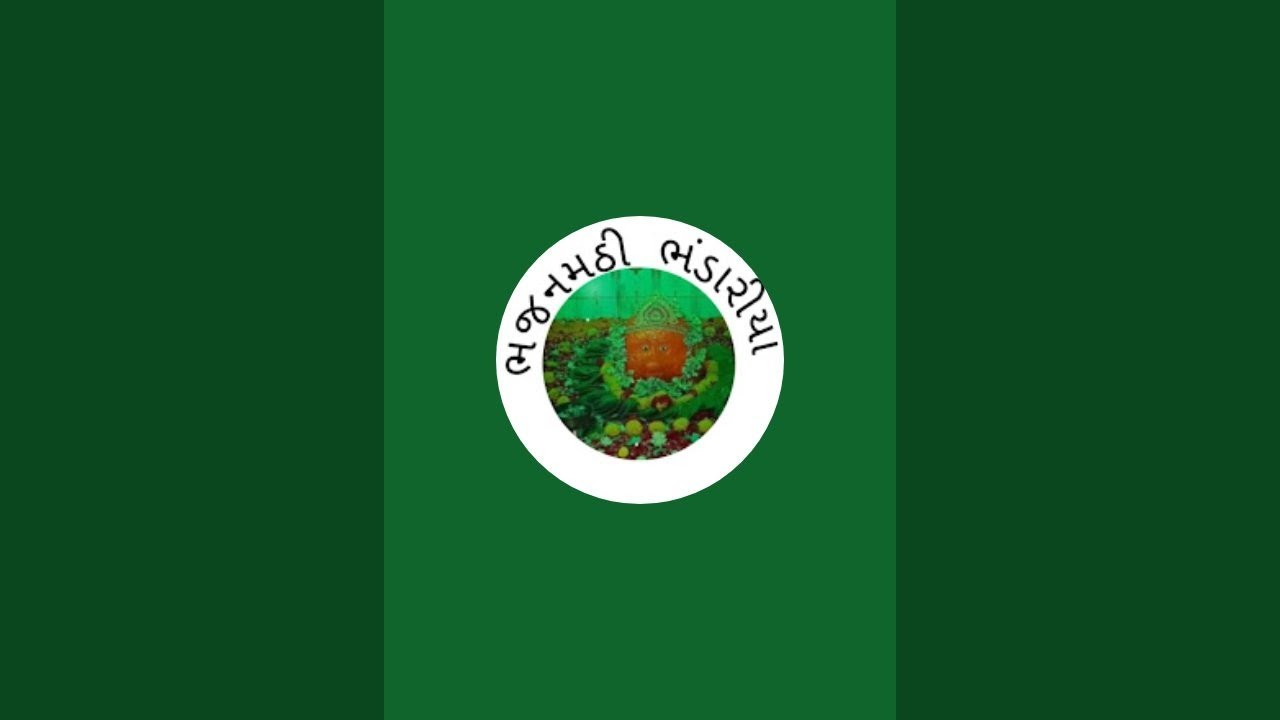 ભજનમઢી ભંડારિયા is live