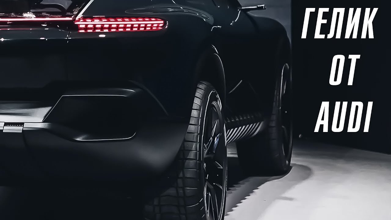 Audi Q Quattro - убийца Гелика уже здесь