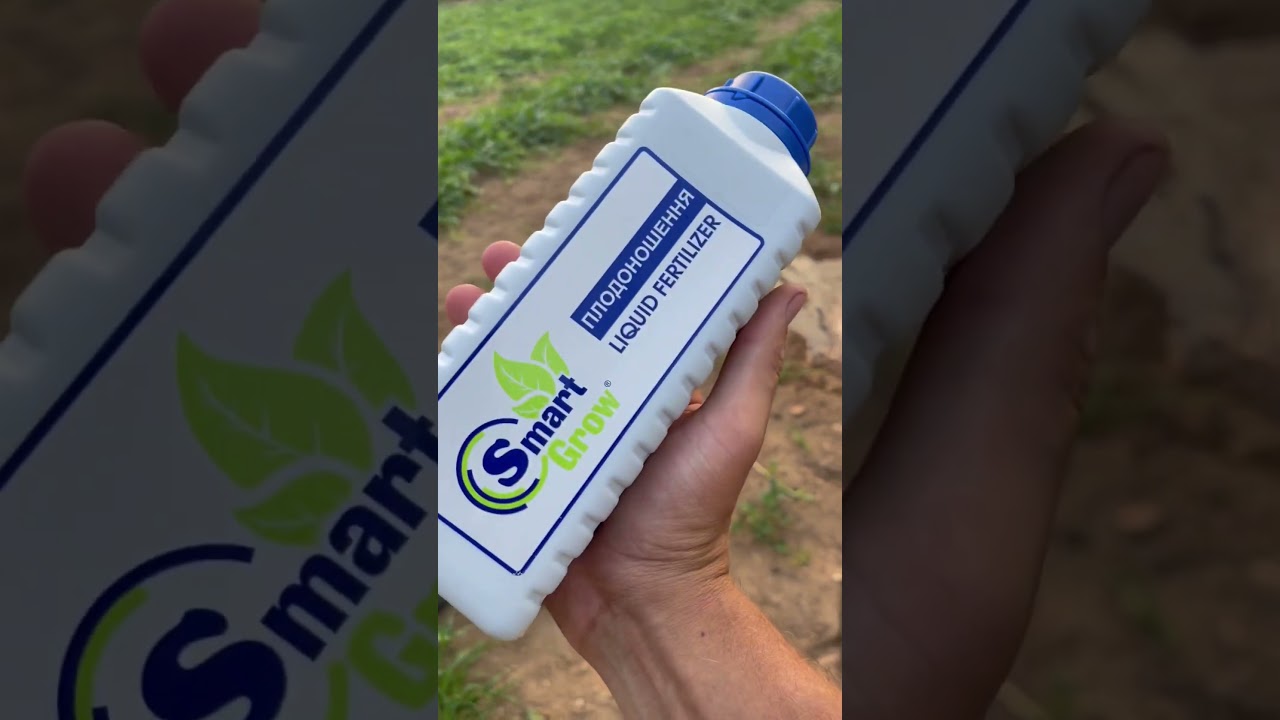Добриво Smart Grow.