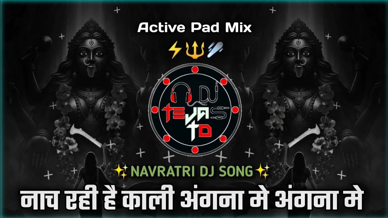 Nach Rahi Hai Kali Angana Me Dj Song - Navratri Special Song - Active Pad Mix - Dj Tejas TD