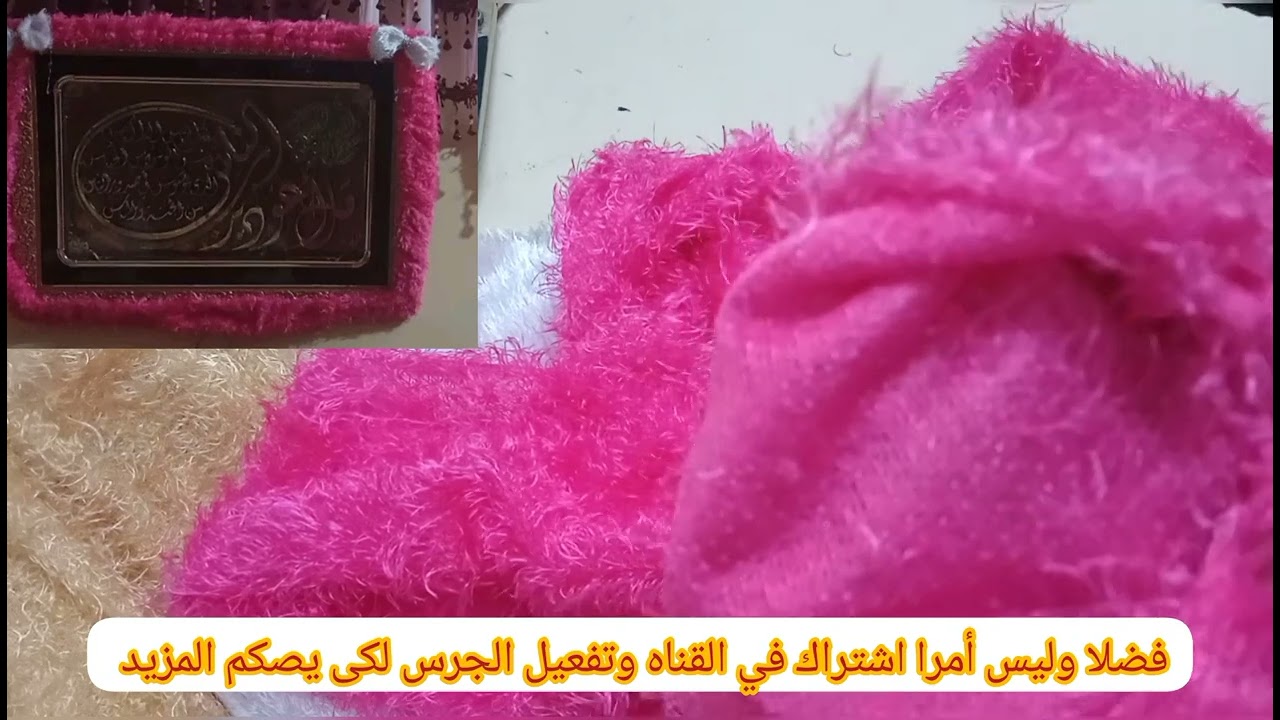 طريقه سهله للمبتدئين تفصيل كفر للشاشه❤️❤️