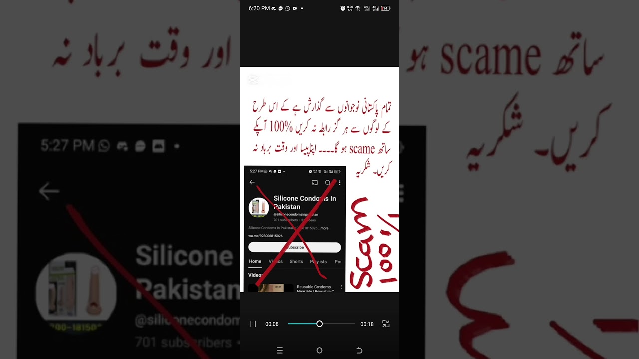 #sextoys in Pakistan #adulttoys #pocketpussy #dildo
